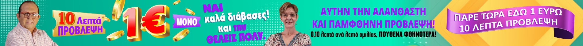 footer-banner-desltop