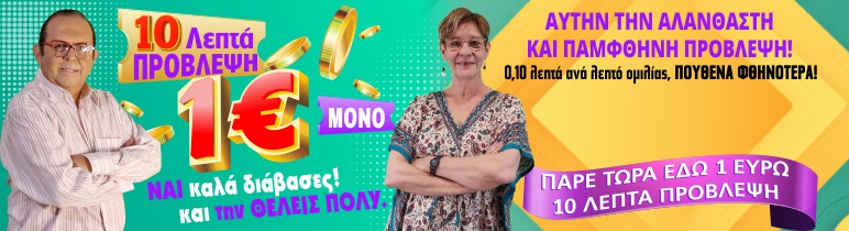 footer-banner-mobile