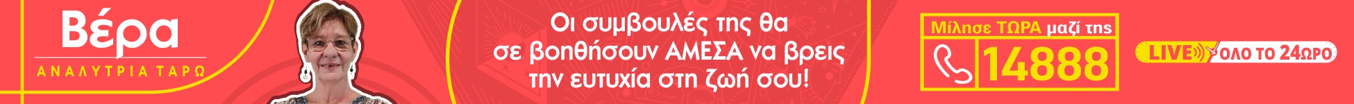 footer-banner-desltop