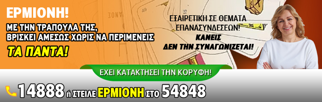 footer-banner-mobile