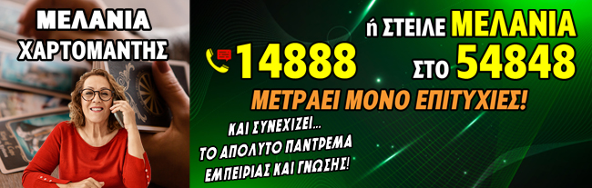 footer-banner-mobile