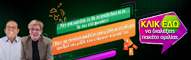 footer-banner-mobile