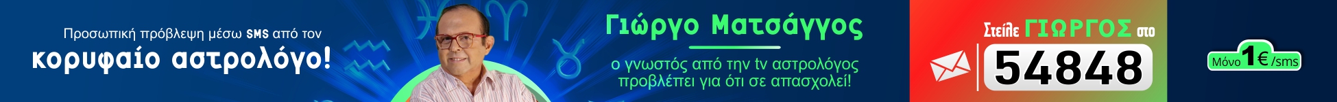 footer-banner-desltop