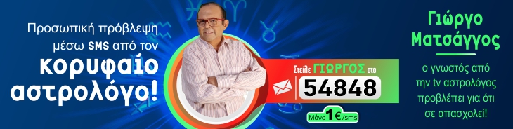 footer-banner-mobile