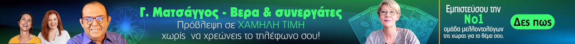 footer-banner-desltop