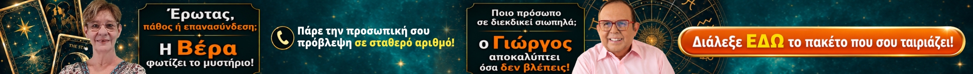 footer-banner-desltop