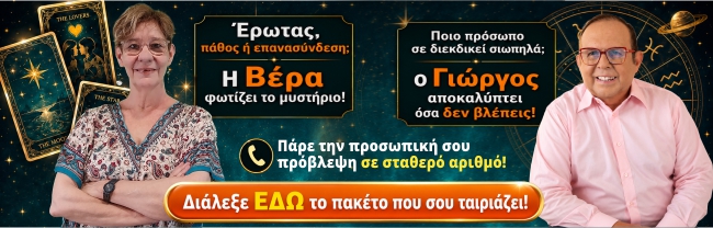 footer-banner-mobile